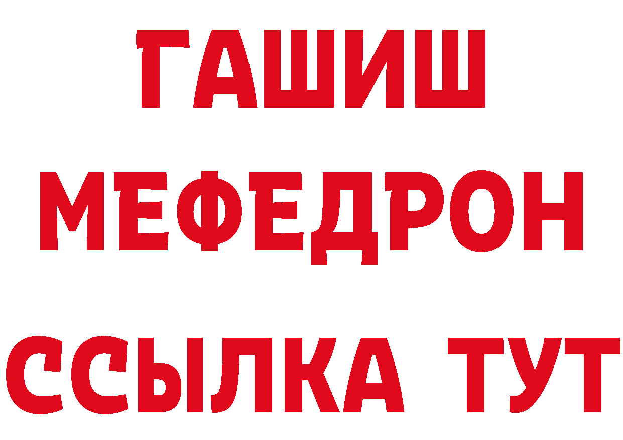 Как найти закладки? площадка формула Опочка